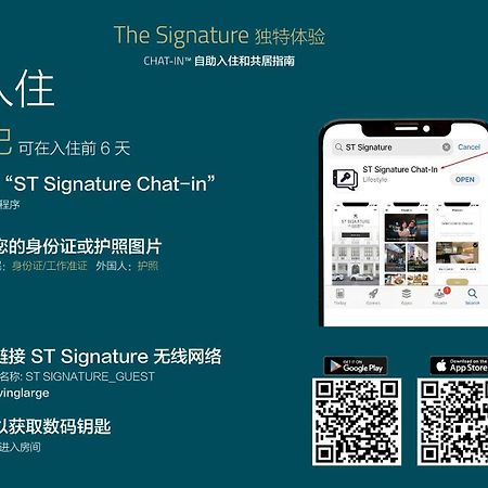 St Signature Bugis Middle Singapur Dış mekan fotoğraf
