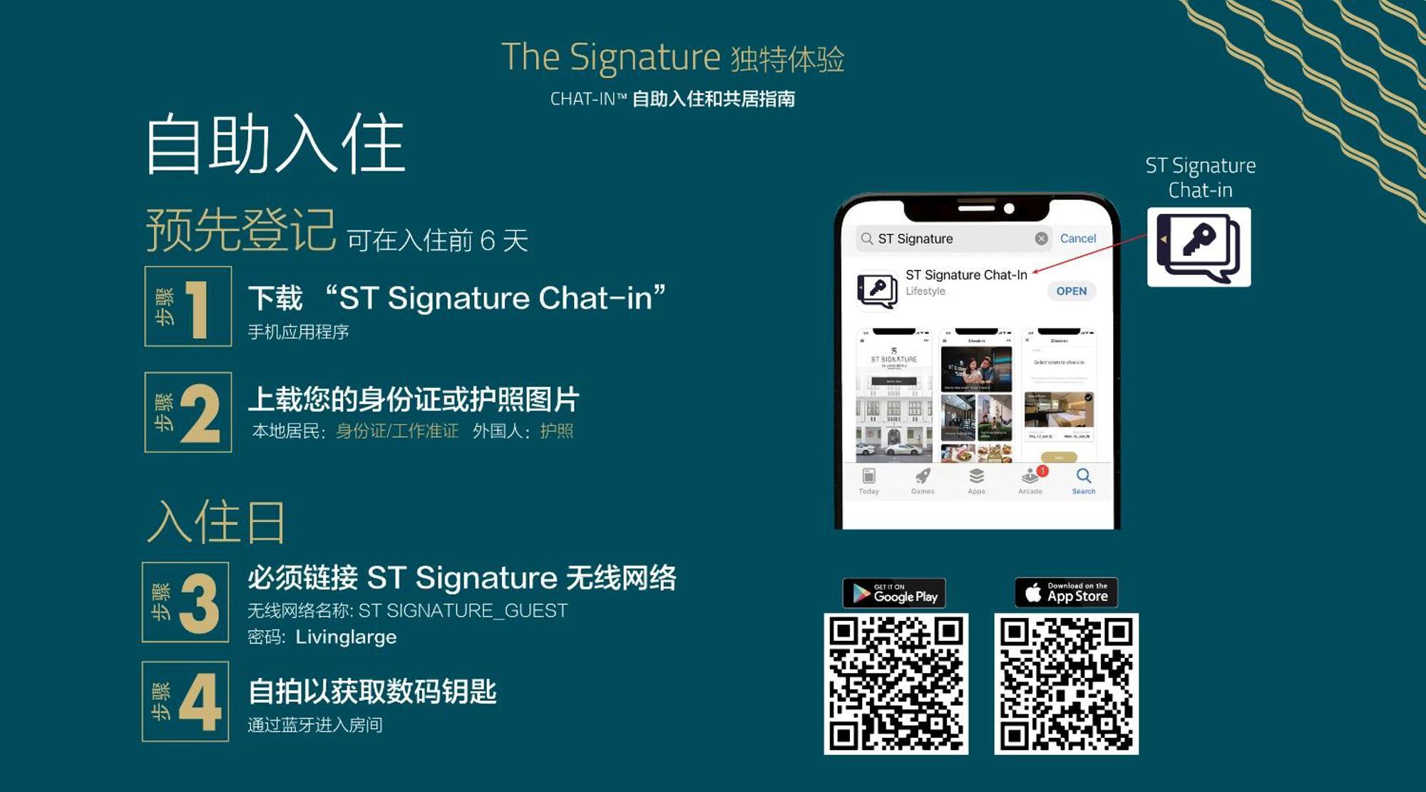 St Signature Bugis Middle Singapur Dış mekan fotoğraf